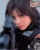 slot212 pulsa Moriwaki dibesarkan di organisasi bawah Sanfrecce Hiroshima dan dipromosikan ke puncak pada tahun 2005